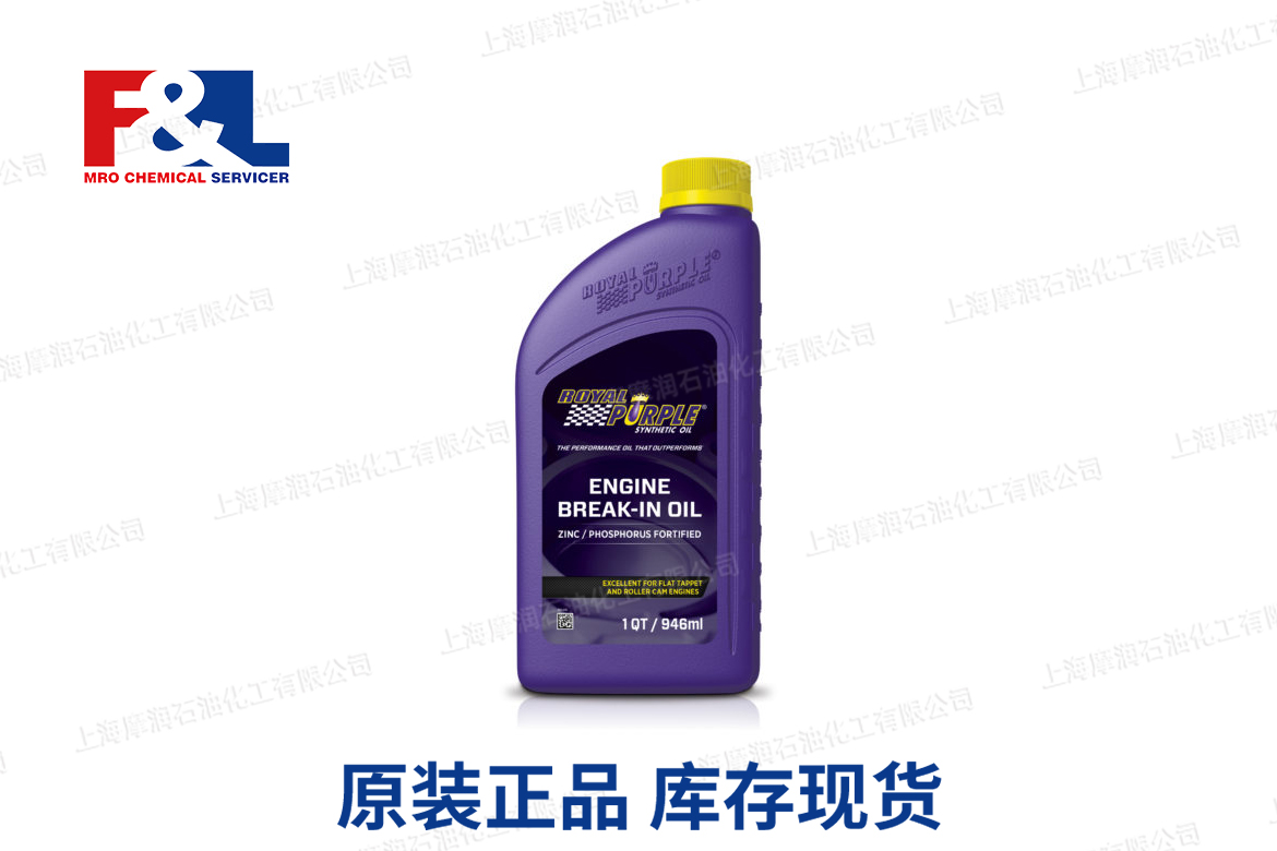ENGINE BREAK-IN OIL